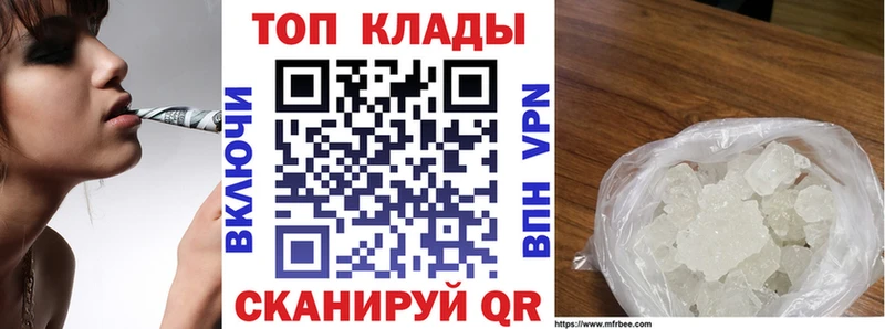 Купить АМФЕТАМИН Alpha PVP Мефедрон Канабис Геленджик
