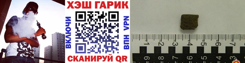 Альфа ПВП Геленджик
