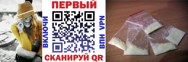 Купить Геленджик АМФ 98%