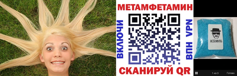 Амфетамин VHQ Геленджик
