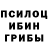 БУТИРАТ GHB Artur Hedberg