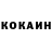 Кокаин Боливия Zikriyo Khabibjonov