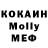 КЕТАМИН VHQ 2brainded