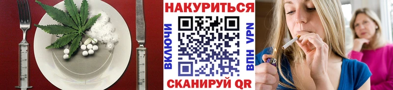 Печенье с ТГК марихуана  Купить  Геленджик 