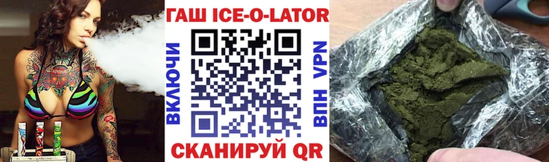 ГАШ индика сатива  Купить где  Геленджик 