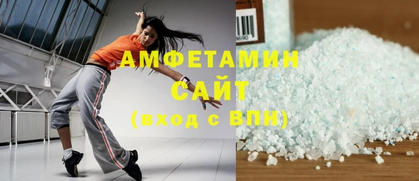 альфа пвп VHQ Верхний Тагил