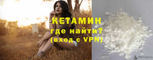 альфа пвп VHQ Верхний Тагил