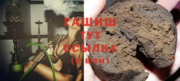 альфа пвп VHQ Верхний Тагил