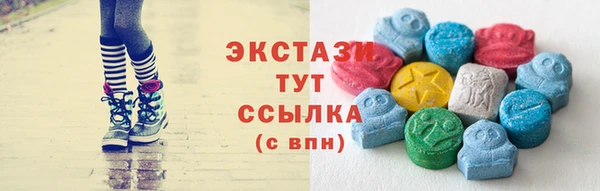 альфа пвп VHQ Верхний Тагил