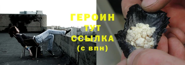 альфа пвп VHQ Верхний Тагил