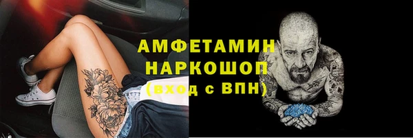 альфа пвп VHQ Верхний Тагил