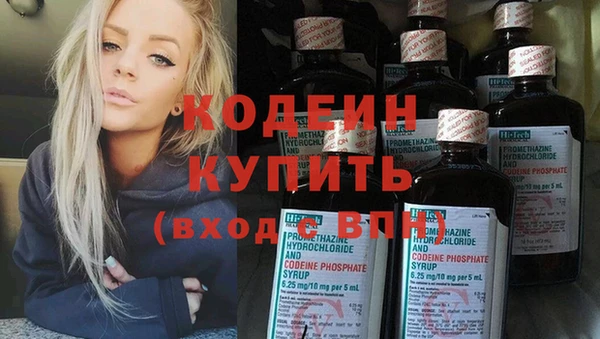 альфа пвп VHQ Верхний Тагил