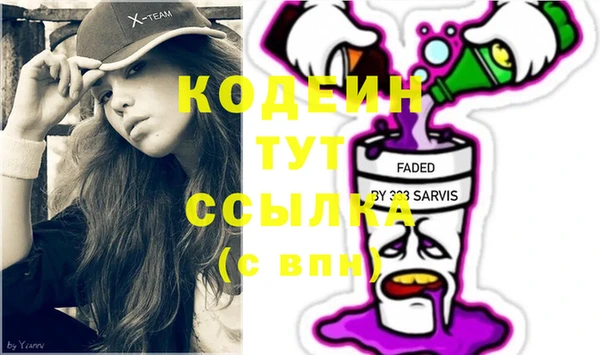 альфа пвп VHQ Верхний Тагил