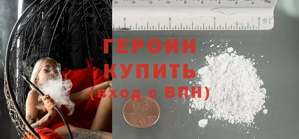 альфа пвп VHQ Верхний Тагил