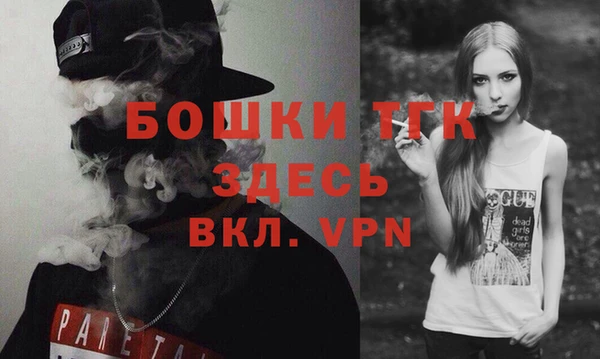 прущие грибы Бугульма