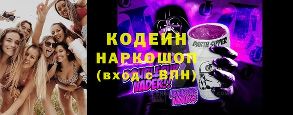альфа пвп VHQ Верхний Тагил