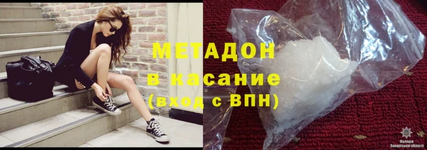 мдпв Бронницы