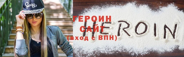 альфа пвп VHQ Верхний Тагил