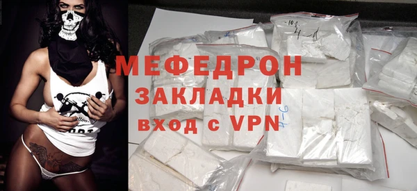 альфа пвп VHQ Верхний Тагил