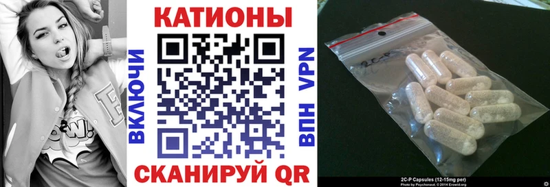 МЕФ VHQ  Купить где  Геленджик 