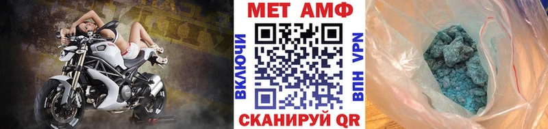 Метамфетамин Methamphetamine Геленджик