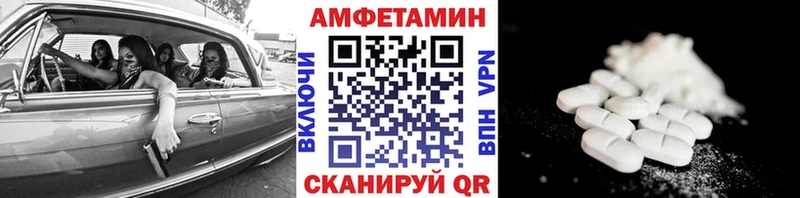 Первитин Methamphetamine Купить где Геленджик