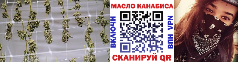 Купить закладки  Геленджик  Дистиллят ТГК гашишное масло 