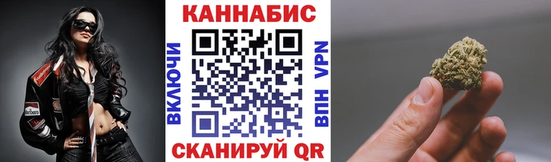 Купить закладки  Геленджик  Бошки марихуана марихуана 
